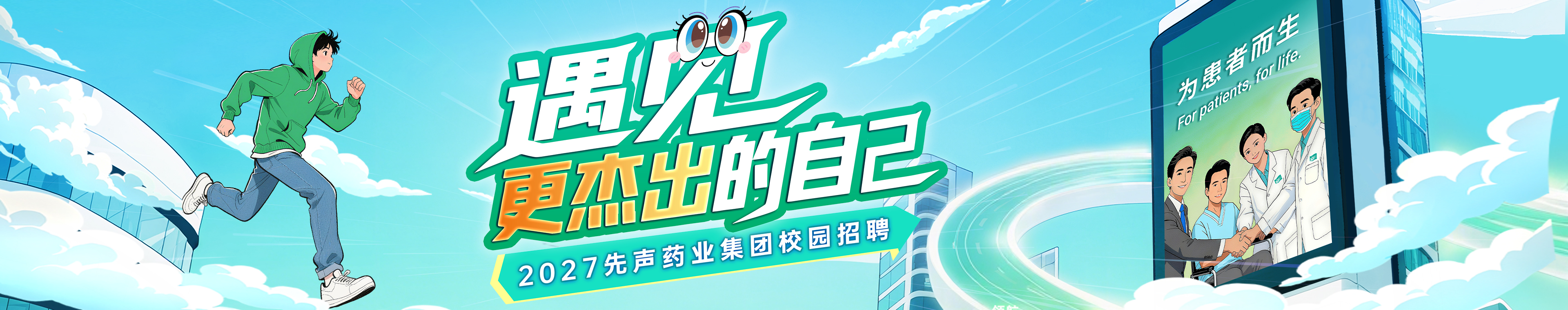 ne-banner7.jpg?v=2